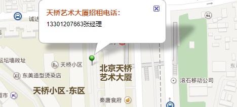 天桥艺术大厦正门
